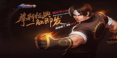 拳皇98