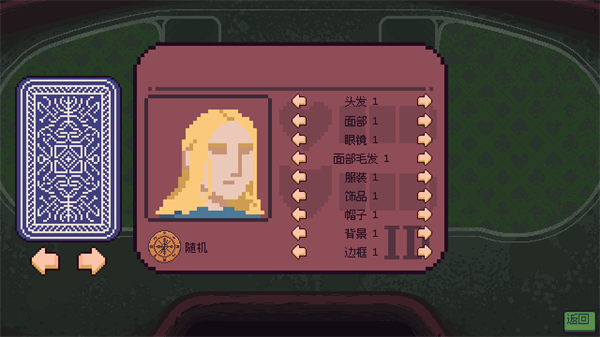 再来一张手机版v1.0a(2)
