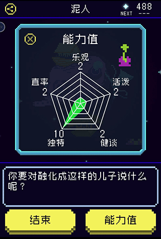 太阳之子手游官方版