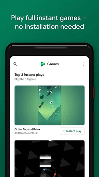 Google Play游戏应用最新版v2025.04.61203Google Play游戏应用最新版(5)