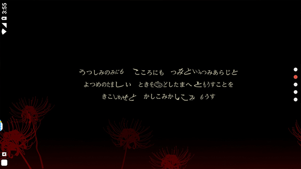 四目之神再会中文最新版(4)