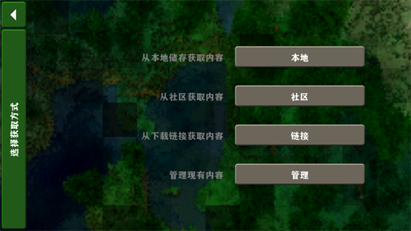 生存战争2.4插件版