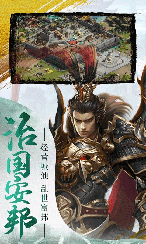 曹操传v1.0.0(4)