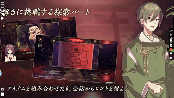 四目之神再会中文最新版(3)