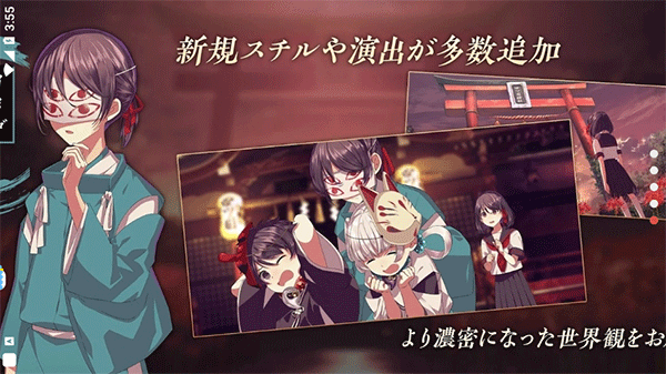 四目之神再会中文最新版(1)