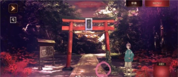 四目之神再会中文最新版