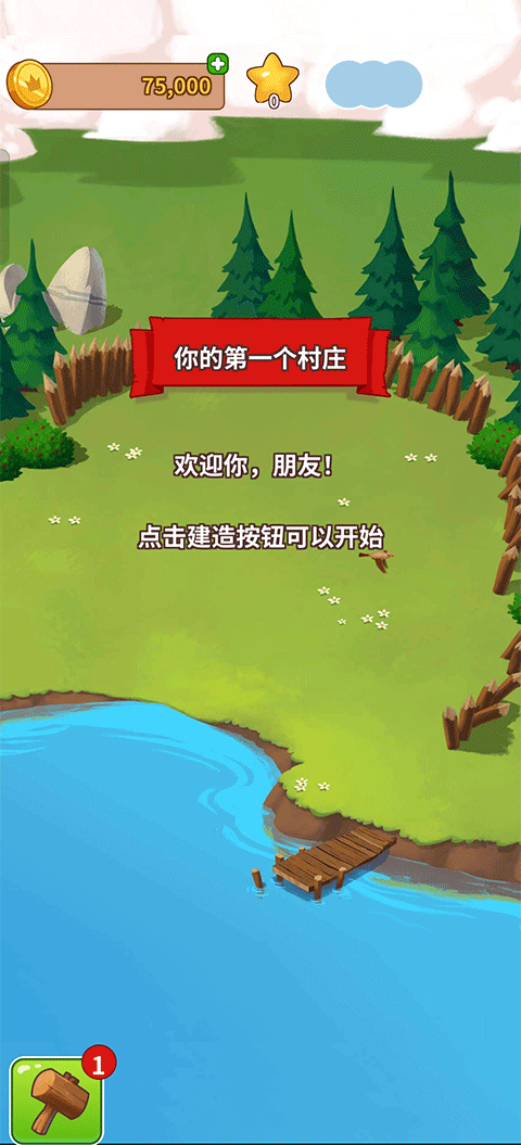 金币大师手游v3.5.2250(1)
