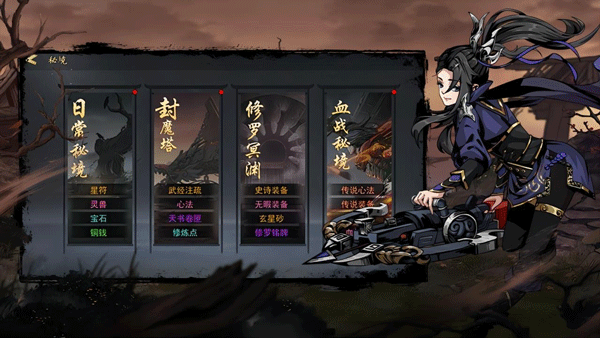 剑影江湖官方正版v1.6.18剑影江湖官方正版(5)