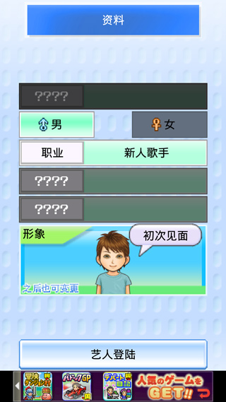 朋友的艺能舍手游v2.2.6(4)