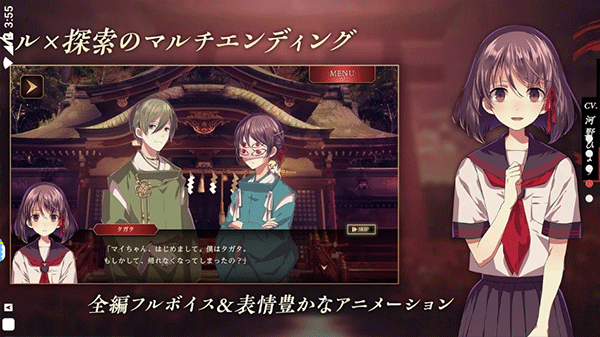 四目之神再会中文最新版(2)