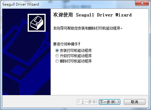 tsc tdp 245打印机驱动
