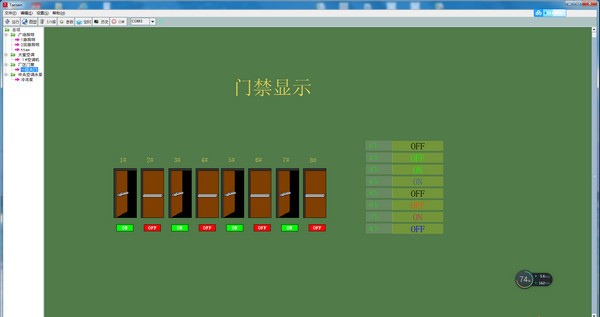 Tansen绿色组态软件