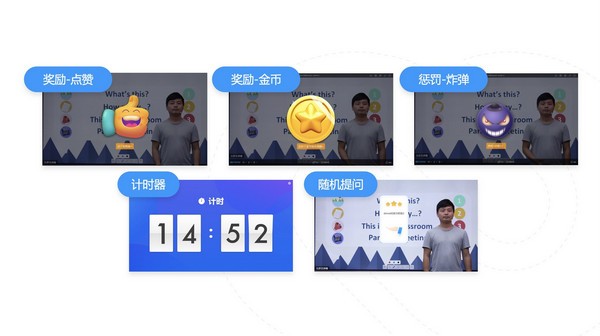 百家云双师课堂