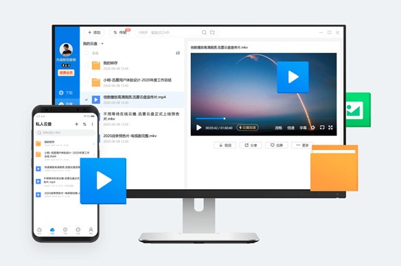 迅雷12