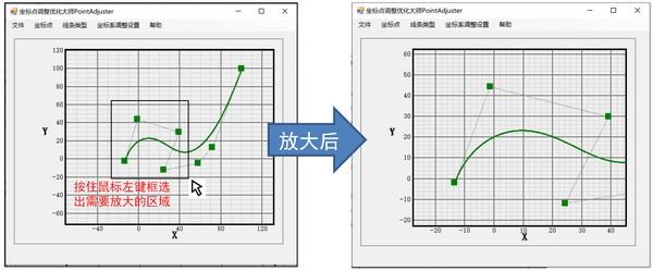 坐标点优化调整大师PointAdjuster