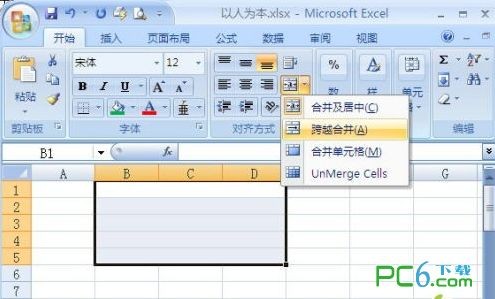 excel2007官方