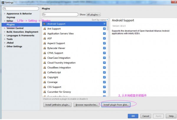 intellij idea热部署插件