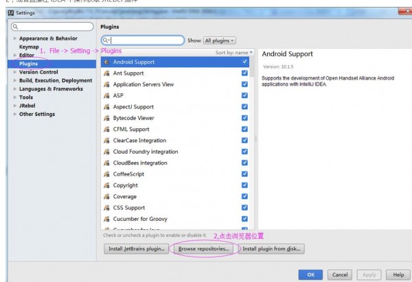 intellij idea热部署插件