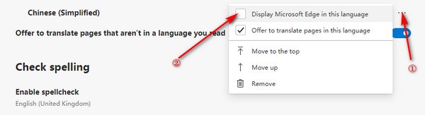 Microsoft Edge浏览器