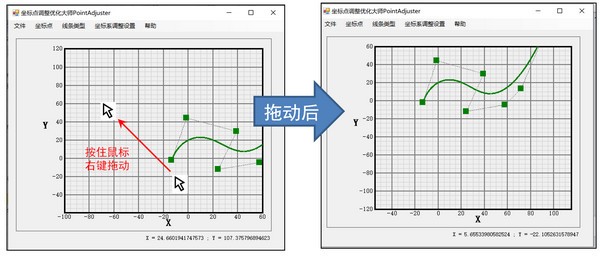 坐标点优化调整大师PointAdjuster
