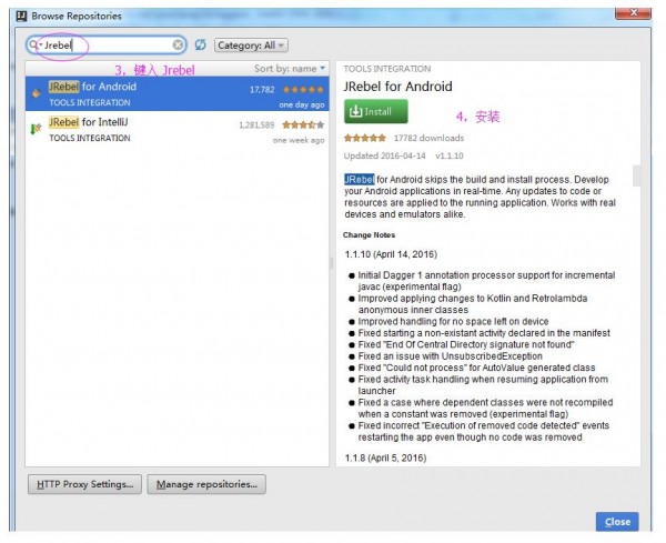 intellij idea热部署插件