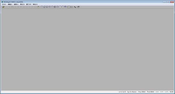 windbg(源码调试软件)