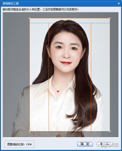 证照之星(证件照片处理软件)