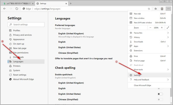 Microsoft Edge浏览器