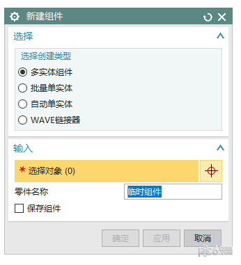 fhl NX12工程图工具箱