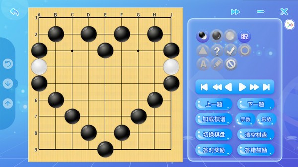 佳弈围棋课堂