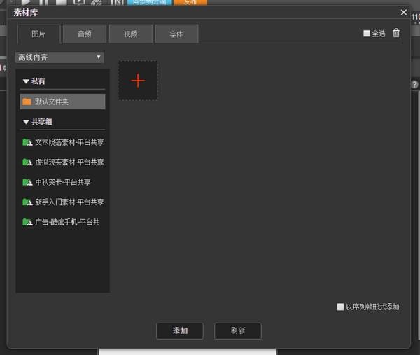 木疙瘩(无代码H5制作工具)