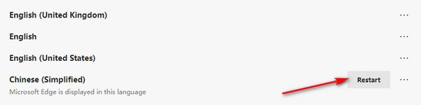 Microsoft Edge浏览器