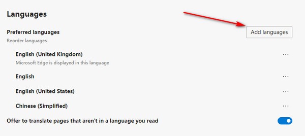 Microsoft Edge浏览器