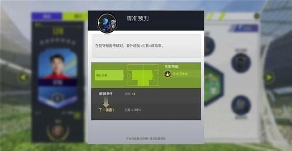 中超风云2果盘版