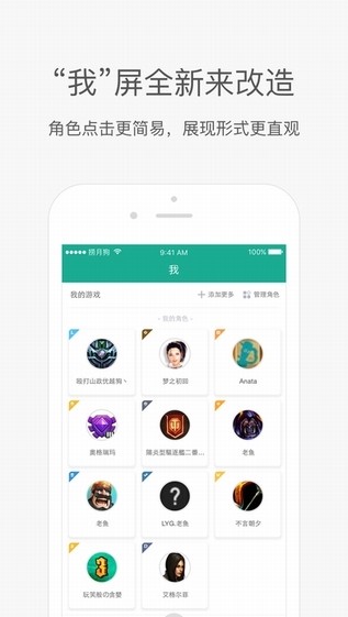 捞月狗app