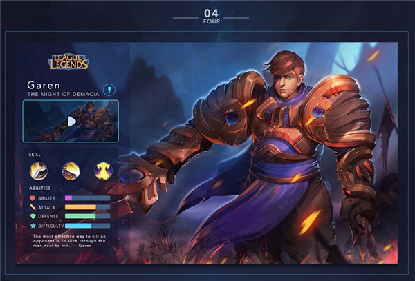 英雄联盟手机版