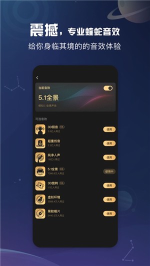酷狗音乐概念版