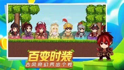 星球建造大师ios