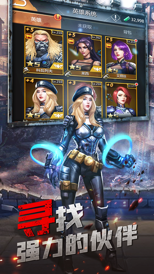 绝地火线点我狙击iOS