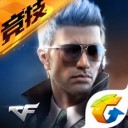 穿越火线枪战王者 v1.0.330
