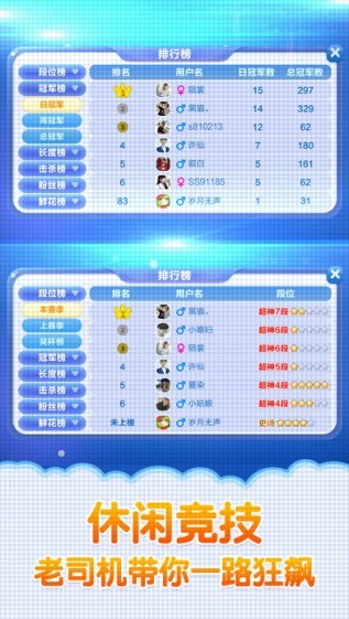 蛇蛇争霸手机版