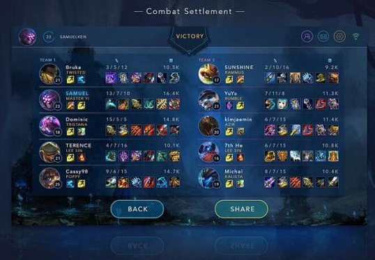 英雄联盟手机版