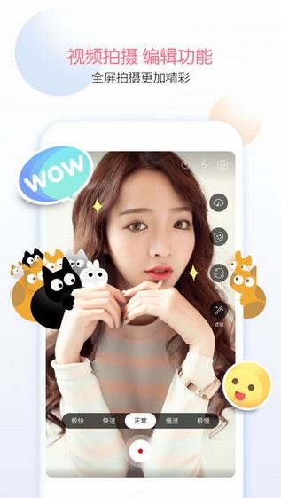 百度贴吧手机版