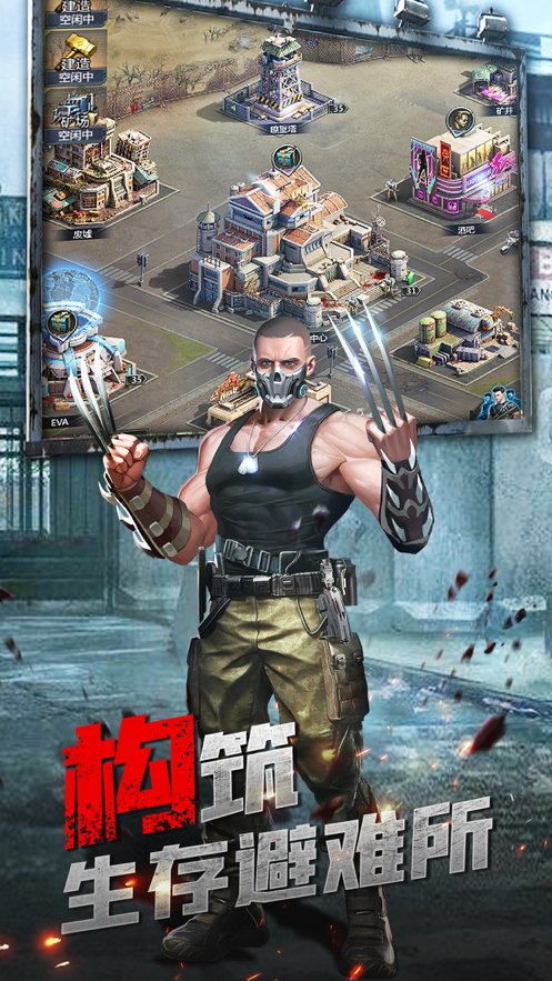 绝地火线点我狙击iOS