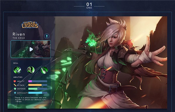 英雄联盟手机版