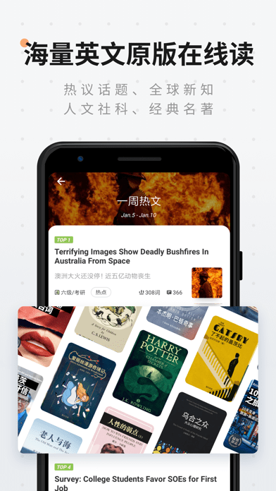 扇贝阅读苹果版