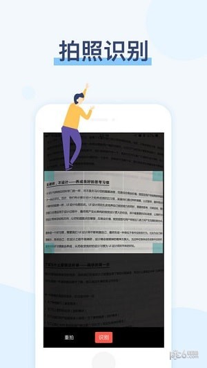 阅读记录iOS