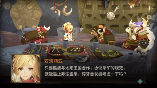 万象物语iphone版