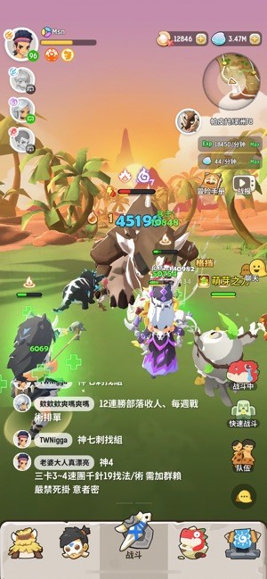 不休的乌拉拉iOS