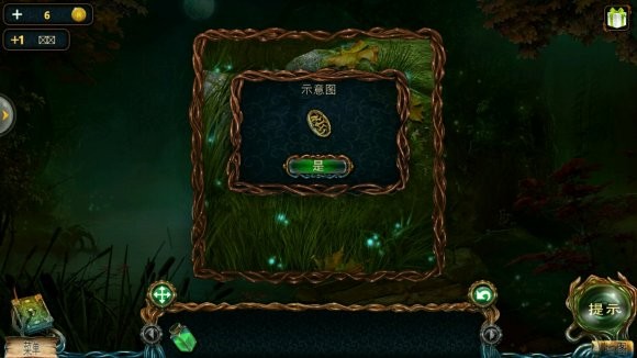 密室逃脱绝境系列4迷失森林